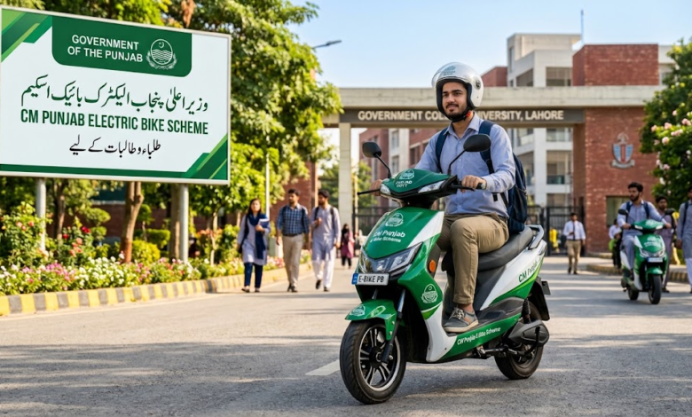 Punjab Electric Bike Scheme Phase II